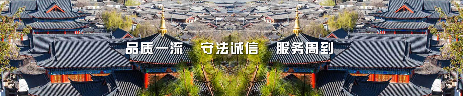 通栏图片
